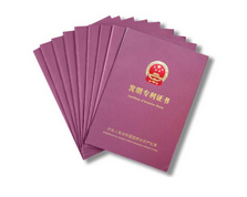 科技服務(wù)站